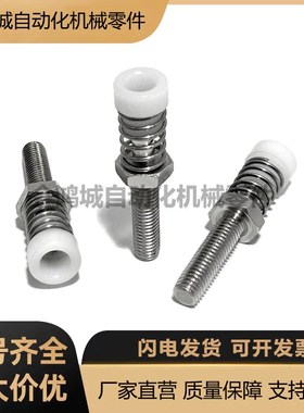 45钢肘夹配件肘夹用前端螺栓聚缩醛不锈钢弹簧防撞压块胶头 TGSPM