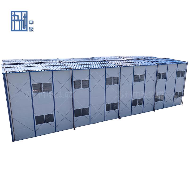 活动板房Prefabricatedhouse出口小型钢结构仓库办公室KT简易房