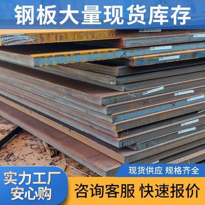 耐磨钢板NM400/450/500高猛中厚板弹簧钢切割加工异形件模具钢