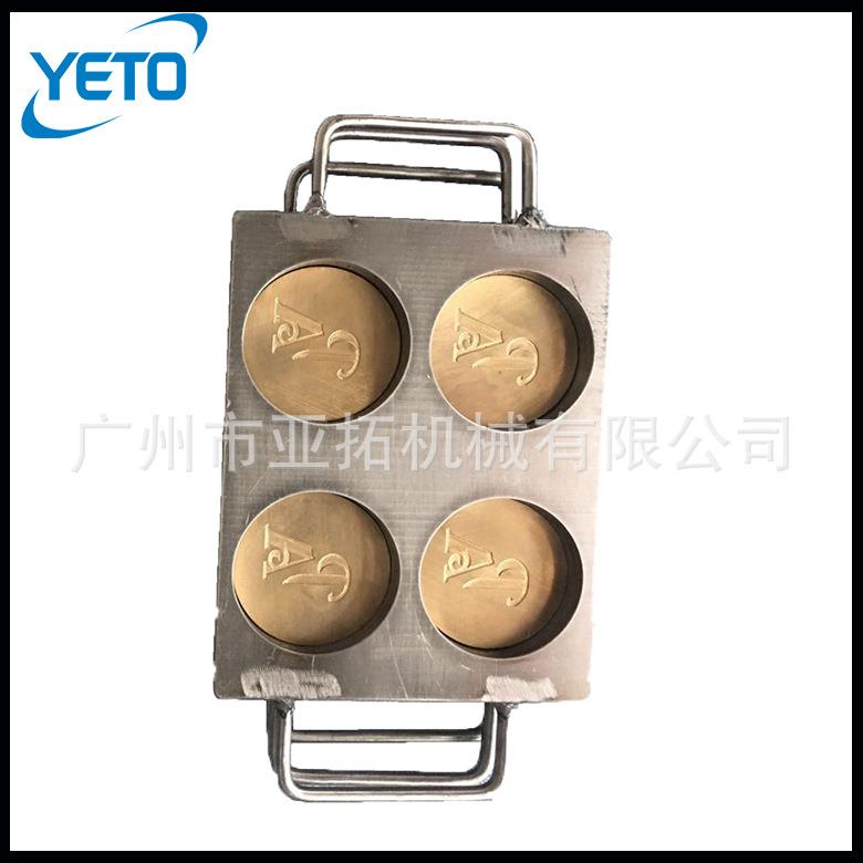 厂家直销压粉机磨具制造模具定制粉饼磨具彩妆眼影磨具