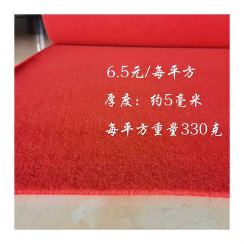红地毯加厚舞台开业店铺门口商用结婚庆礼长期反复使用楼梯大面积