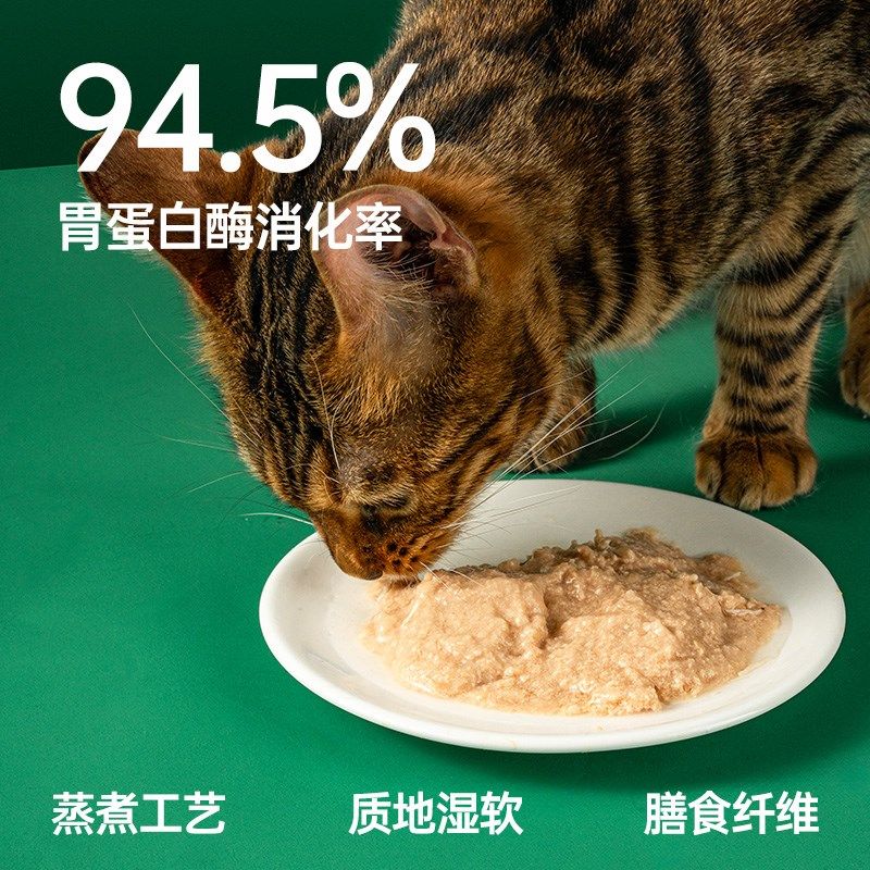 笑宠R9猫粮全价主食湿粮餐包成幼猫主食猫饭猫罐头补充营养非零食,宠物/宠物食品及用品,猫全价湿粮/主食罐,淘宝优惠券,粉丝福利购,淘宝优惠卷
