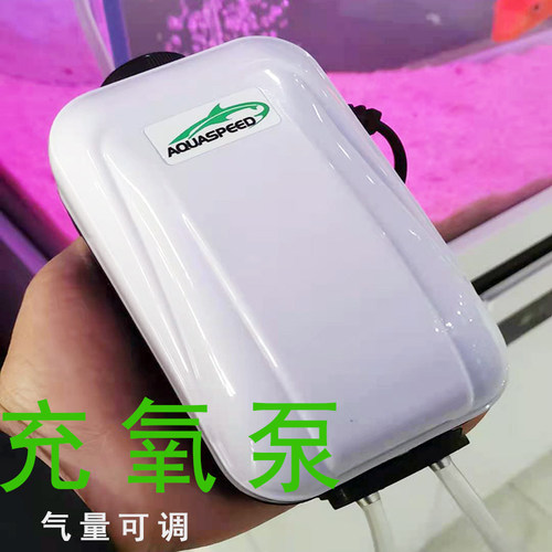 鱼缸增氧静音大气量养鱼氧气泵增氧机小型加氧泵家用打氧机充氧泵