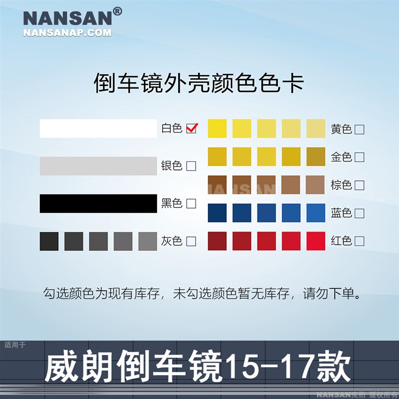 适用于别克威朗倒车镜15-17款别克威朗后视镜外壳转向灯镜片N23XS