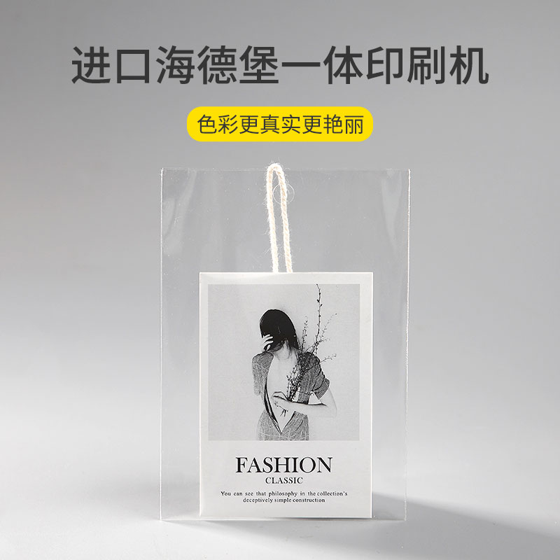 吊牌定做女装服装吊牌卡片订做衣服标签牌设计印刷opp塑料袋定制