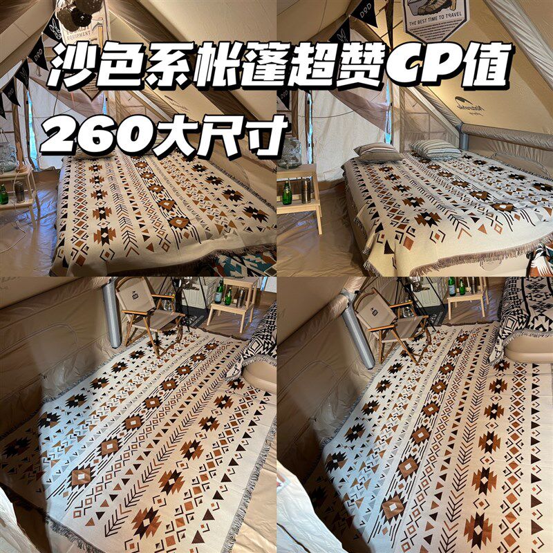 阿克苏波西米亚 沙色系 帐篷装饰毯 地毯 营地充气床地布装饰露营