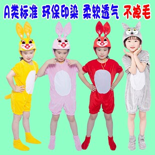 小兔子儿童动物演出服兔子表演服小白兔幼儿园舞蹈服装大灰狼衣服