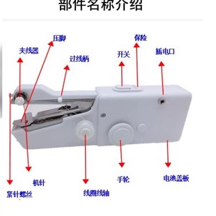 家用多功能便携迷你小型缝纫机简易吃厚手持电动微型手工裁缝机配