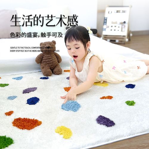 创意色彩客厅加厚植绒地毯书房爬行毯家用茶几沙发地垫卧室床边毯