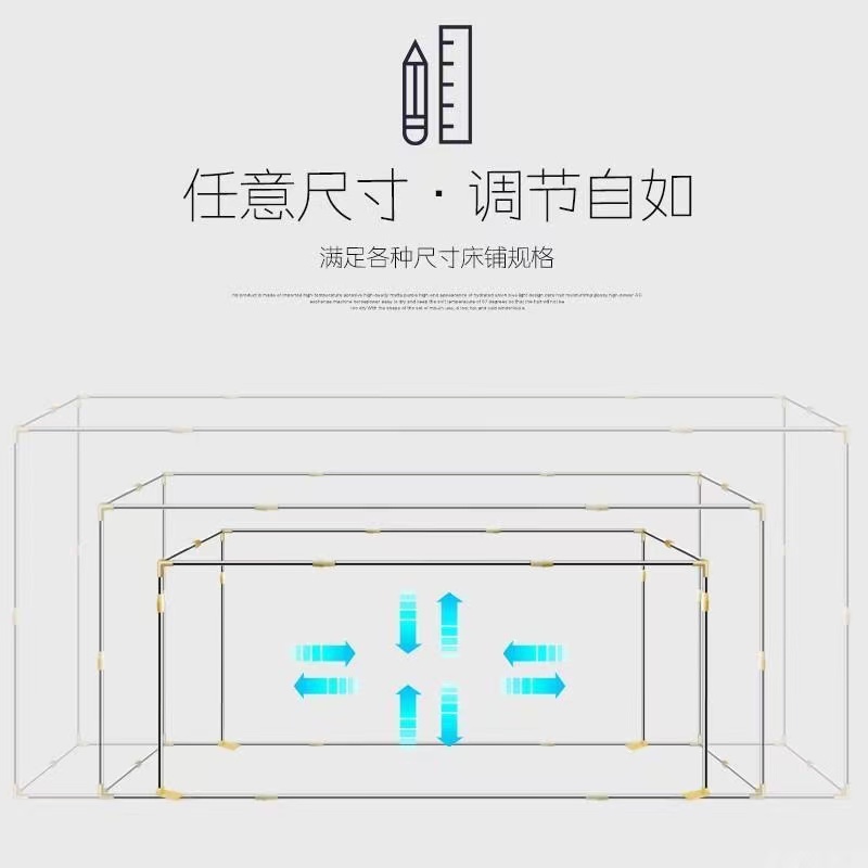学生宿舍寝室蚊帐伸缩款支架通用管杆子上下铺床帘单人加厚加粗高