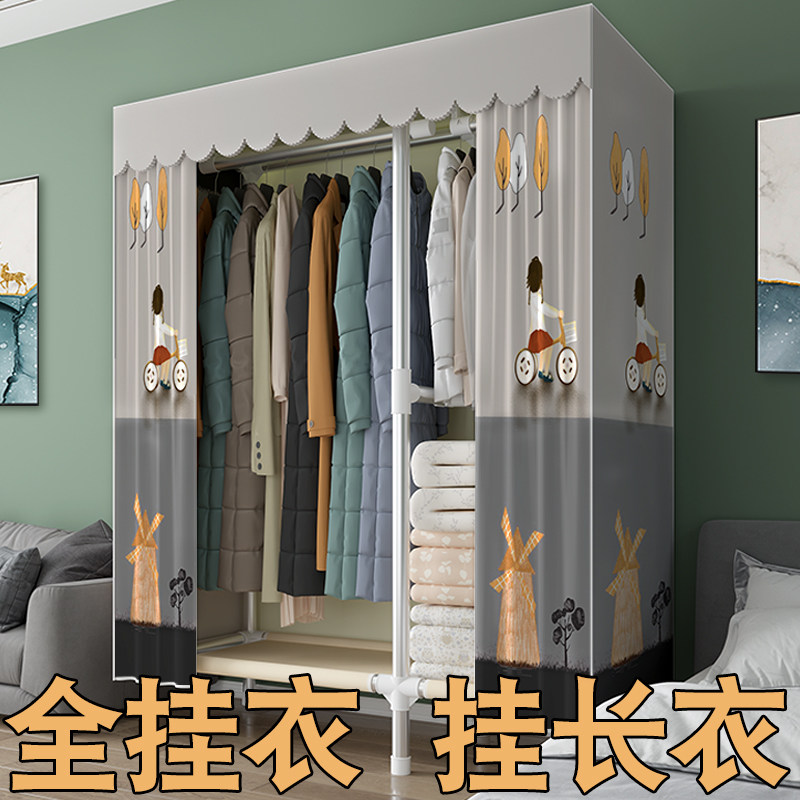 简易衣柜家用卧室钢管加粗加固全挂式经济型衣柜加厚布艺收纳柜子