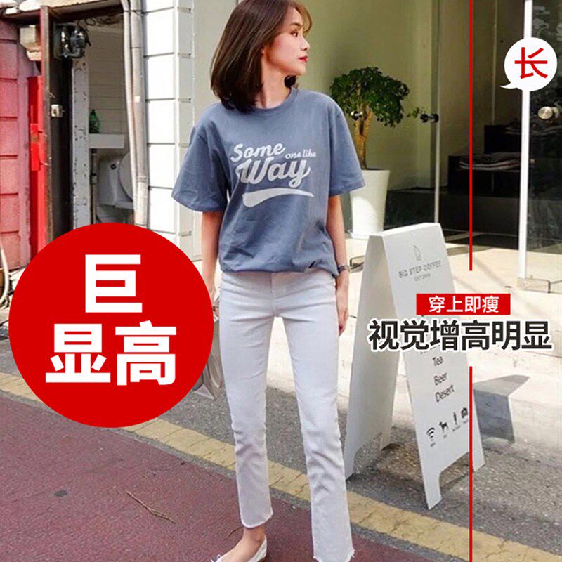 白色牛仔裤女薄款春秋宽松小个子八分直筒裤2021高腰显瘦修身九分