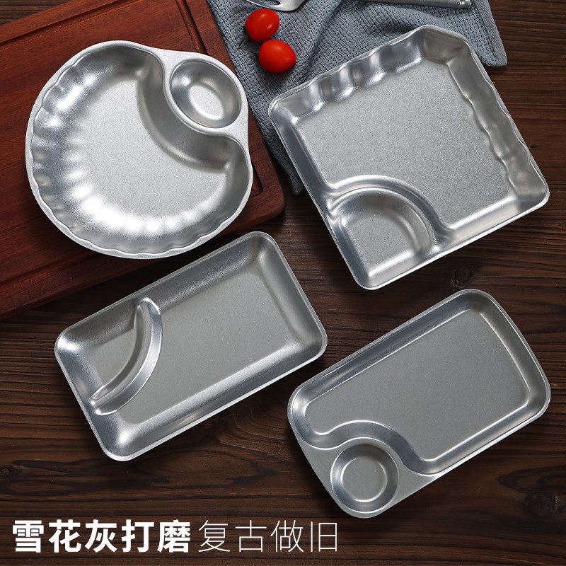 复古不锈钢饺子盘日式薯条小吃盘带醋碟盘分格油炸做旧创意小食盘图片