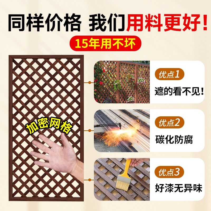 防腐木栅栏花架爬藤架网红小院围栏篱笆户外庭院围墙护栏阳台隔断