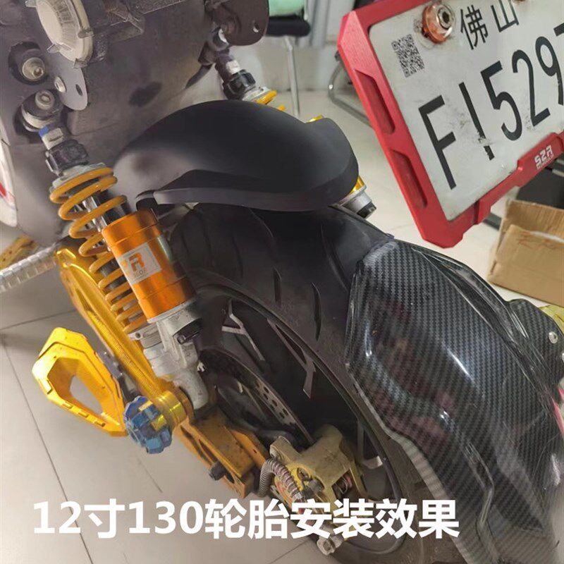 新国标电动车后平叉广环F6 F8后平叉铝合金实心后桥车架改装配件