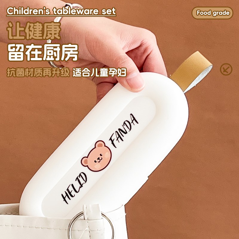 316不锈钢便携式餐具勺子叉子筷子辅食剪刀单人装套装儿童餐具盒