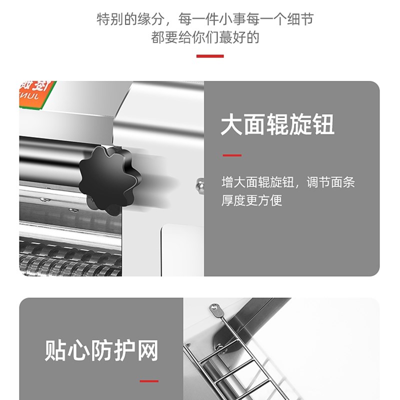 俊媳妇商用压面机面条机电动面包全自动一体机包子店擀面机拉面机