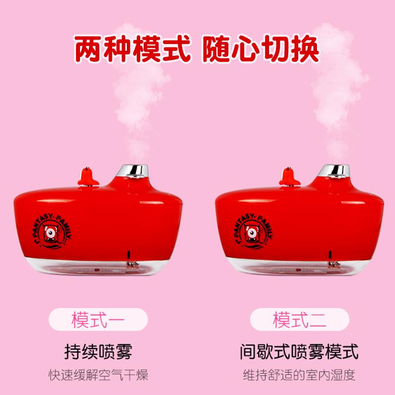 纷乐奇家族加湿器迷你喷雾净化办公室卧室小夜灯小型净化器香薰