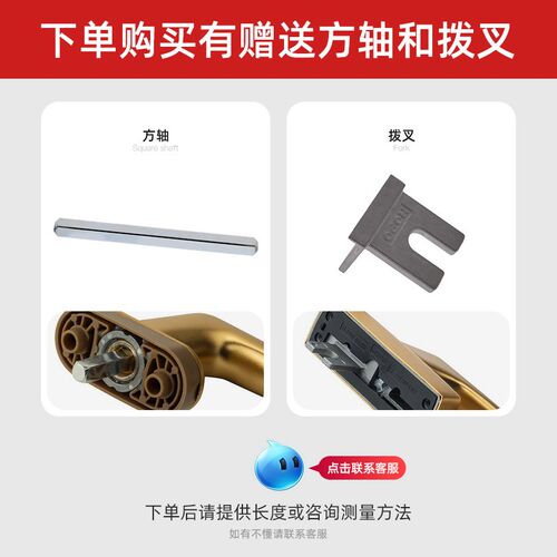 HOPO 窗户把手铝合金银色平开窗推拉窗传动执手门窗五金配件AH402