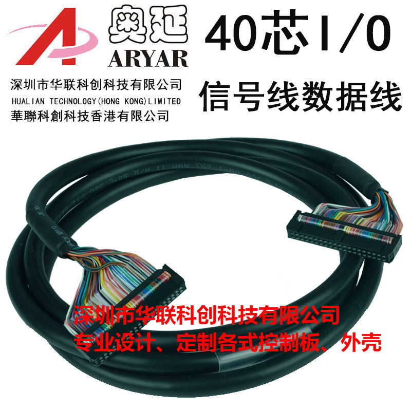 台达PLC配线模块 端子台UB-10-ID16A/ID32A/OT32A/OR16A/B 32位