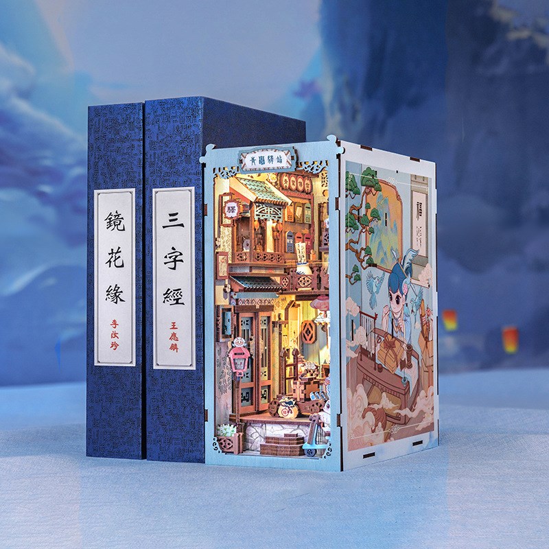 古风文创书立山海经3d立体拼图青鸾驿站手工拼装diy小屋建筑模型