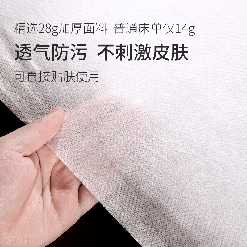 带松紧一次性床单美容院专用防水防油美容床按摩推油加厚带洞床罩