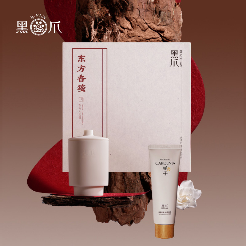 【圣诞礼物】黑爪东方香笺保湿护手霜香氛礼盒栀子味香薰蜡烛