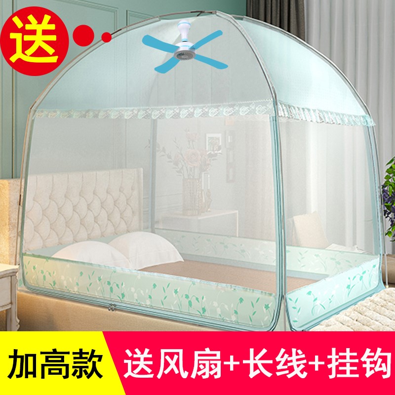 【送风扇】蒙古包蚊帐三门可挂风扇宿舍支架杆子套装家用纹账子