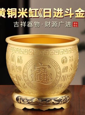 黄铜米缸招财摆件纯铜聚宝盆实心客厅玄关办公室装饰聚财存钱罐