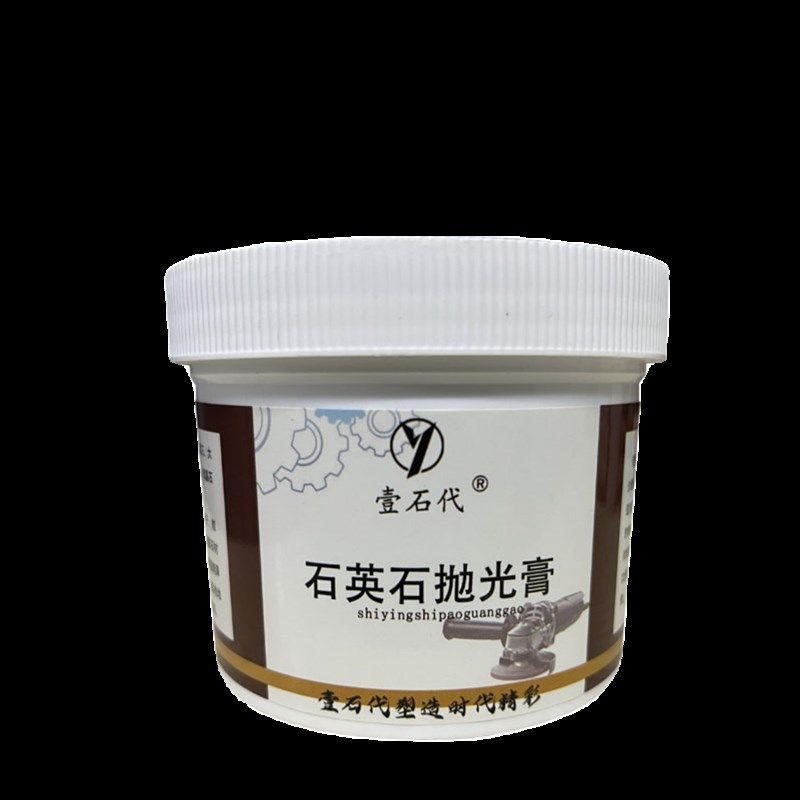 壹石代石英石抛光膏白底水磨片厨房台面接缝结晶膏石材修复翻新膏