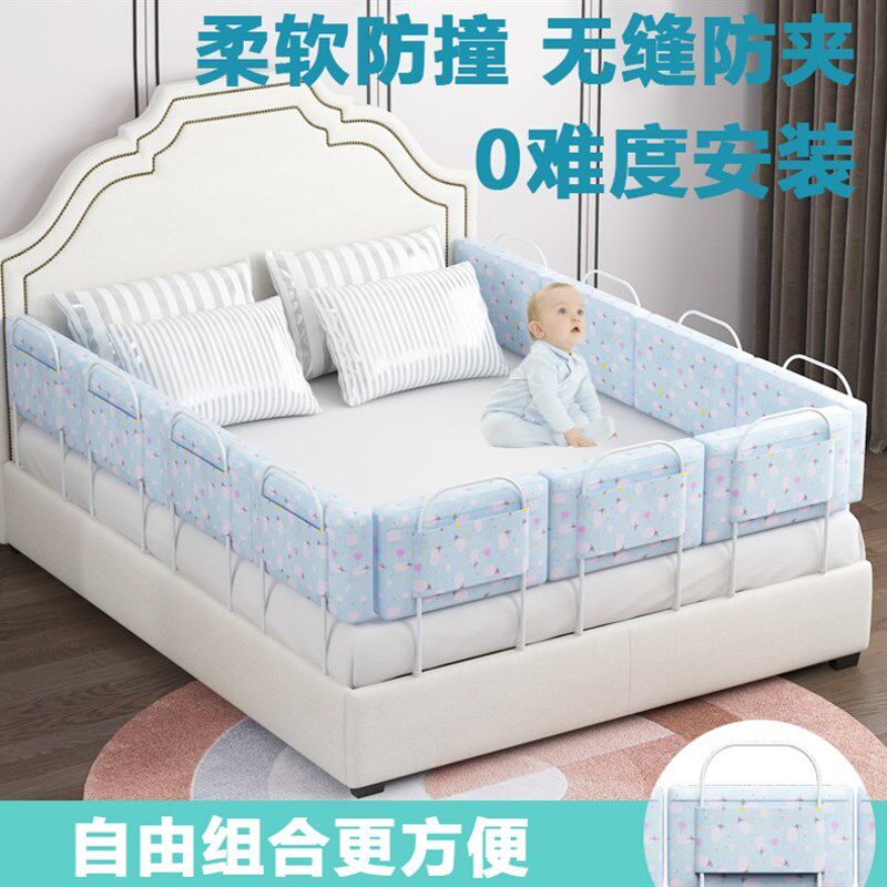 婴儿防摔软包床护栏 床围栏软枕防宝宝掉床可调节儿童床档防护栏