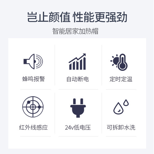 天星加热帽发膜电热帽家用焗油机头发美发护理蒸汽帽焗油蒸发帽女
