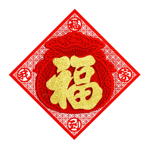 立体福字门贴2021新年春节过年绒布无纺布简单大气窗花剪纸金福