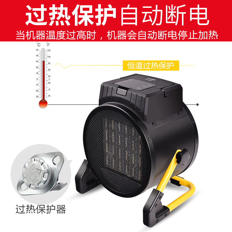 THC工业暖风机取暖器小钢炮家用浴室速热恒温电暖气烘干热风机