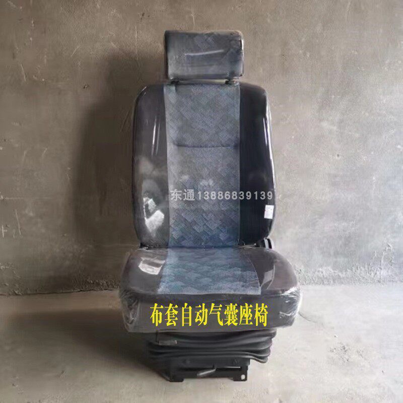 湖北大运风度F6F7气囊座椅风景风尚东风特商153司机气囊座椅底座