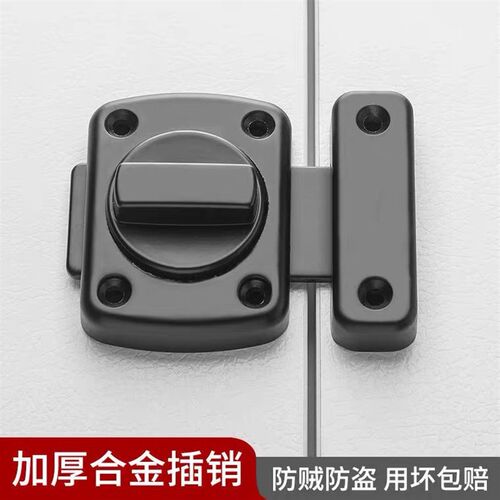 锁加厚合金门栓门扣防盗化妆室插销卧室反锁神器弹簧门闩锁扣门锁