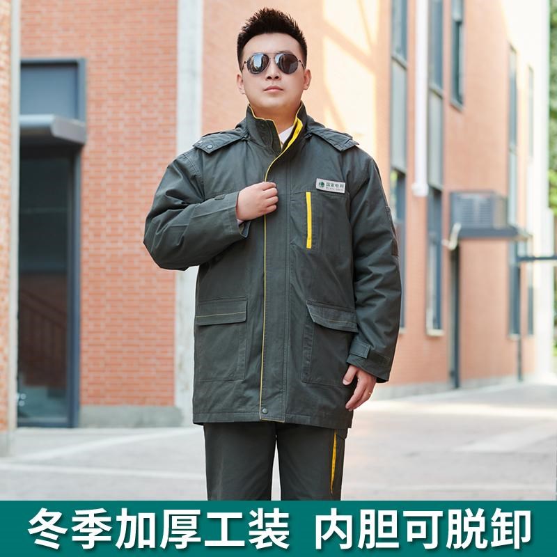 冬季湖南国家电网工作服棉服加厚内胆可拆卸棉衣电力电工电厂棉袄