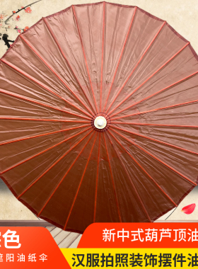油纸伞复古风防雨遮阳饭店吊顶装饰摆件工艺伞汉服旗袍摄影道具伞