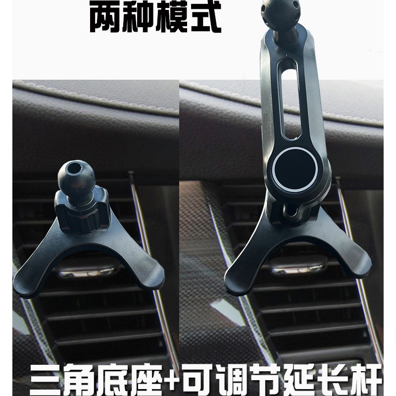 大众夏朗专用手机车载支架出风口固定支撑无线充电器导航架车配件