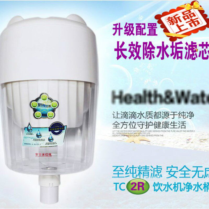 高端净水器TC-S直饮家用过滤桶 陶瓷去水垢滤芯饮水机通用净水桶