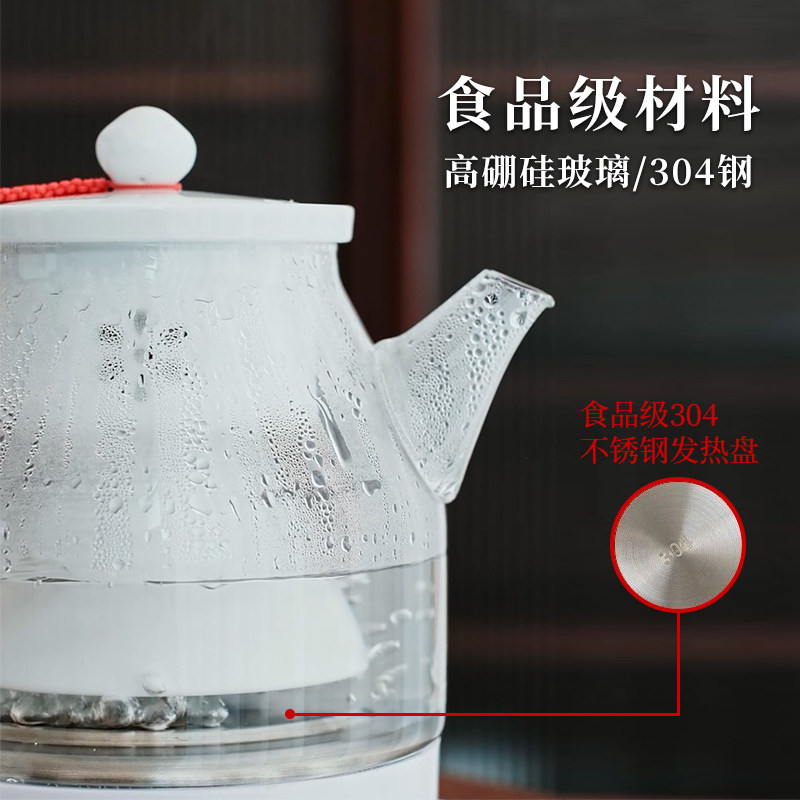 喷淋式蒸汽煮茶器全自动小型办公室家用高硼硅耐热全玻璃茶具茶壶