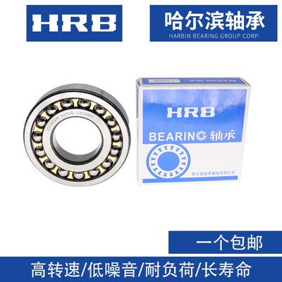 哈尔滨双列调心球轴承2315 2316 2317 2318 2319 2320 M K+紧定套