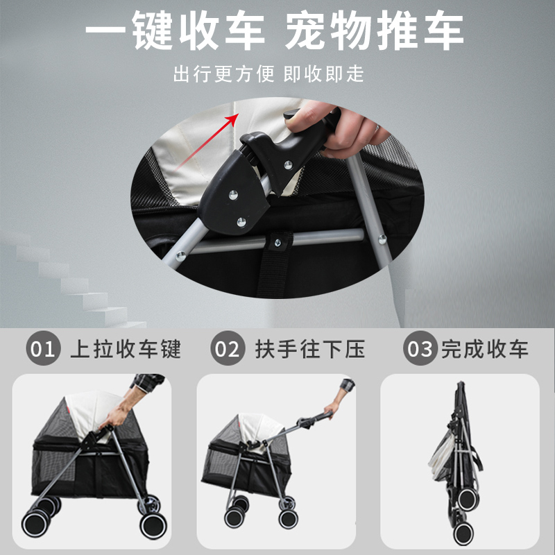 宠物手推车外出小推车遛狗遛猫车代步轻便可折叠可分离狗狗拉车
