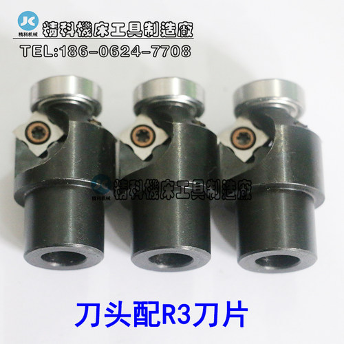 刀头 刀杆 倒角机刀头 倒角机刀杆 圆弧刀杆 R角刀杆 R角刀头