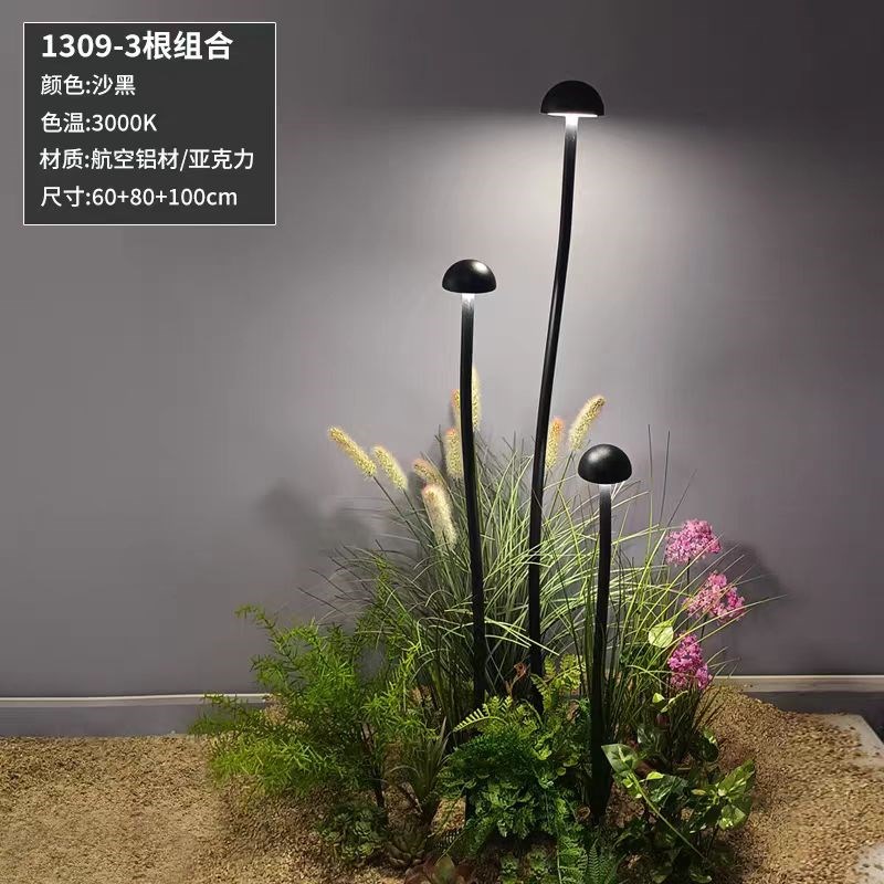 白蘑菇户外草坪灯别墅院子灯花园景观装饰灯室外水晶芦苇氛围灯