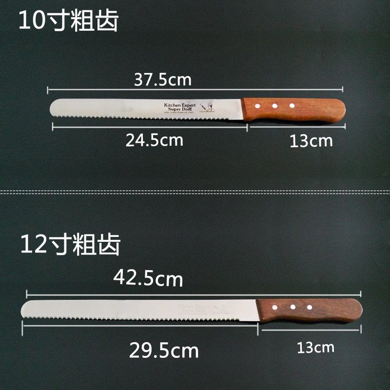细齿 面包刀 蛋糕切刀10寸12寸不锈钢锯齿刀 西点刀 烘焙工具抹刀