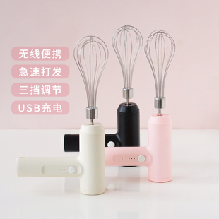 搅拌器电动家用小型香薰蜡烛奶油裱花手工皂烘焙打泡器 无线充电式