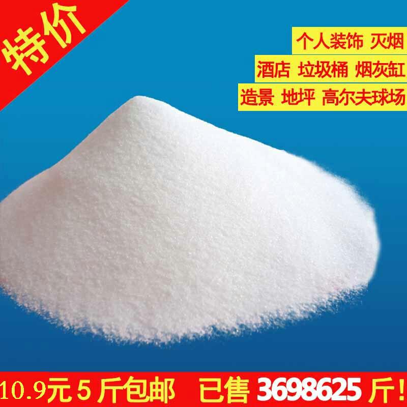 纯白石英砂 白色细沙白沙子白砂灭烟沙酒店专用灭烟砂石英沙批發