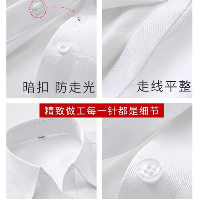 纯白色衬衫女职业衬衣短袖2024夏季修身气质商务棉面试工作服上衣