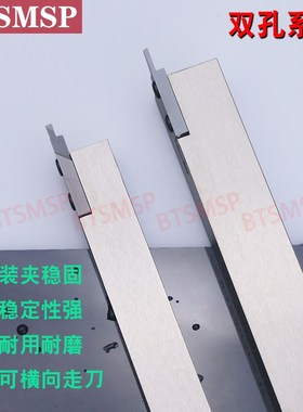 走心机小零件双孔刀片LCR382010X立装螺纹插扫后扫外圆不锈钢切槽